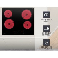 Варочная панель электрическая Candy CHXC64DVB