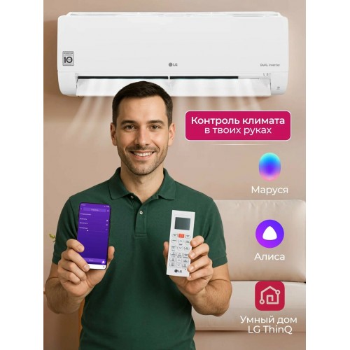 Кондиционер LG P09TT
