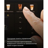 Кофемашина Philips EP4449/70