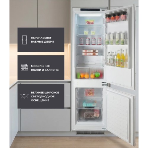 Холодильник встраиваемый Candy CBCS7266AFS