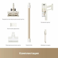 Пылесос вертикальный Dreame R10s Essential