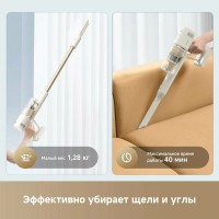 Пылесос вертикальный Dreame R10s Essential