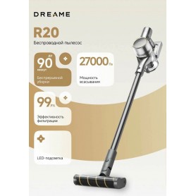 Пылесос вертикальный Dreame Cordless Vacuum Cleaner R20 серый