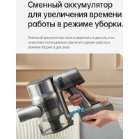 Пылесос вертикальный Dreame Cordless Vacuum Cleaner R20 серый