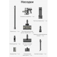 Пылесос вертикальный Dreame Cordless Vacuum Cleaner R20 серый