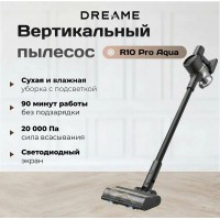 Пылесос вертикальный Dreame R10 Pro Aqua черный