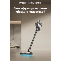 Пылесос вертикальный Dreame R20 Essential серебристый
