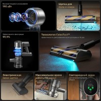 Пылесос вертикальный Dreame R20 Essential серебристый