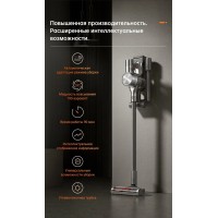Пылесос вертикальный Dreame T30 Cordless Vacuum Cleaner серый