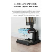 Пылесос вертикальный Dreame G10 Pro черный