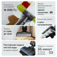 Пылесос вертикальный Dreame G10 Pro черный