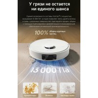 Робот-пылесос Dreame Bot D20 Plus белый