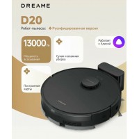 Робот-пылесос Dreame Bot D20 черный