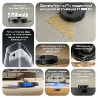 Робот-пылесос Dreame Bot F10 Plus черный