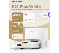 Робот-пылесос Dreame Bot F21 Plus белый