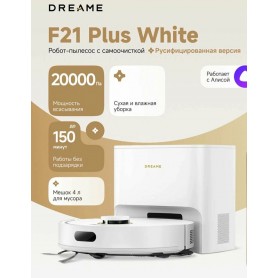 Робот-пылесос Dreame Bot F21 Plus белый