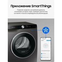 Сушильная машина samsung DV90T6240LB/LP