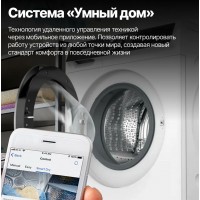 Стиральная машина Bosch WGB256A1ME