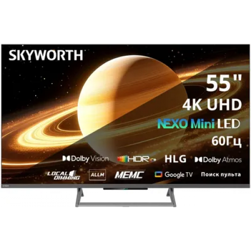 Телевизор Skyworth 55X67H