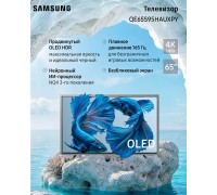Телевизор Samsung QE65S95HAUXPY