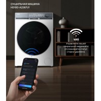 Сушильная машина Haier HD100-A2387U1