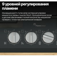 Варочная панель газовая Bosch PRP6A6H40R