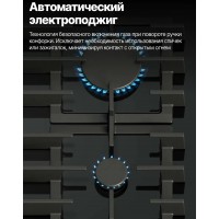 Варочная панель газовая Bosch PRP6A6H40R