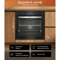 Духовой шкаф электрический Hotpoint FE8 1231 SMP BLG