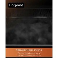 Духовой шкаф электрический Hotpoint FE8 1231 SMP BLG