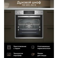 Духовой шкаф электрический Hotpoint FE8 S832 JSH IX