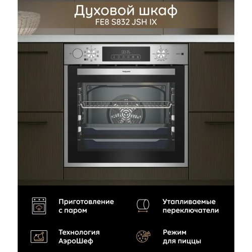 Духовой шкаф электрический Hotpoint FE8 S832 JSH IX
