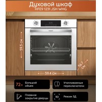 Духовой шкаф электрический Hotpoint HFE9 1231 JSH WHG