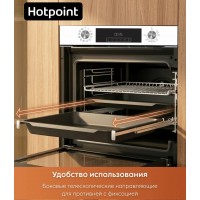 Духовой шкаф электрический Hotpoint HFE9 1231 JSH WHG