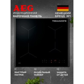 Варочная панель индукционная AEG TN64IA00FB