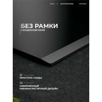 Варочная панель индукционная AEG TN64IA00FB