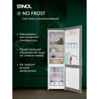 Холодильник STINOL STN 200 G