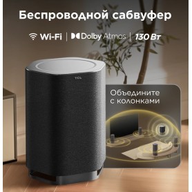 Сабвуфер TCL Z100-SW