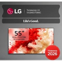 Телевизор LG 55QNED70B6C.ARU /ARUD