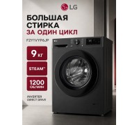Стиральная машина LG F2Y1VYP6JP