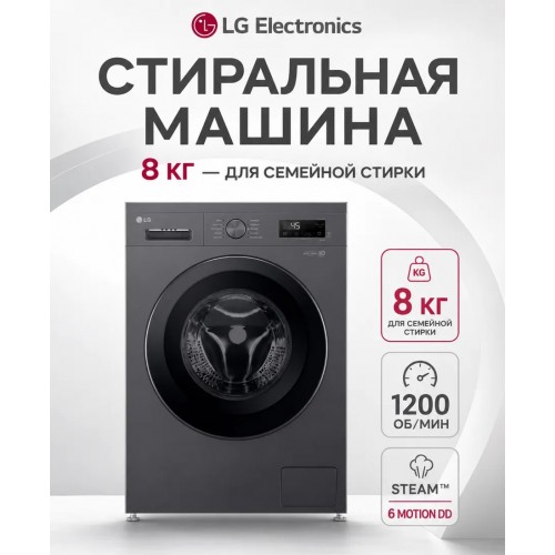 Стиральная машина LG F2Y1TYP6JP