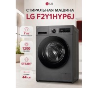 Стиральная машина LG F2Y1HYP6J