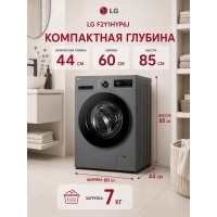 Стиральная машина LG F2Y1HYP6J