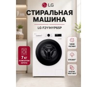 Стиральная машина LG F2Y1HYP65P