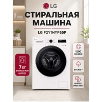 Стиральная машина LG F2Y1HYP65P