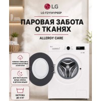 Стиральная машина LG F2Y1HYP65P