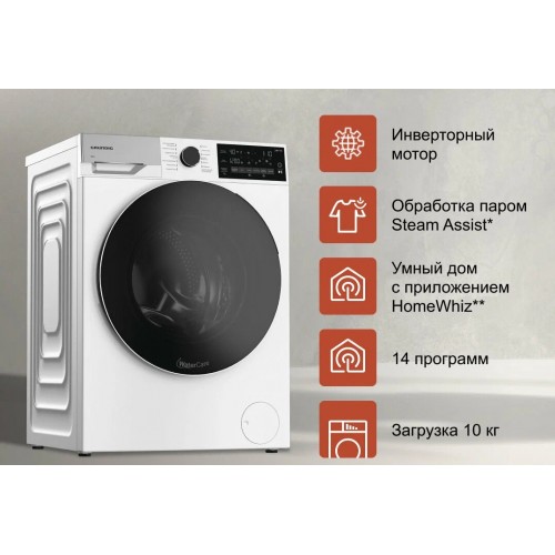 Стиральная машина Grundig GWP810616WW